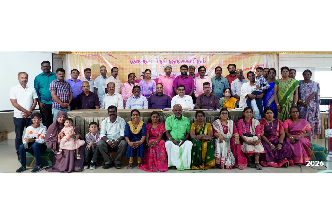 Nesaganam gallery photo from 2026